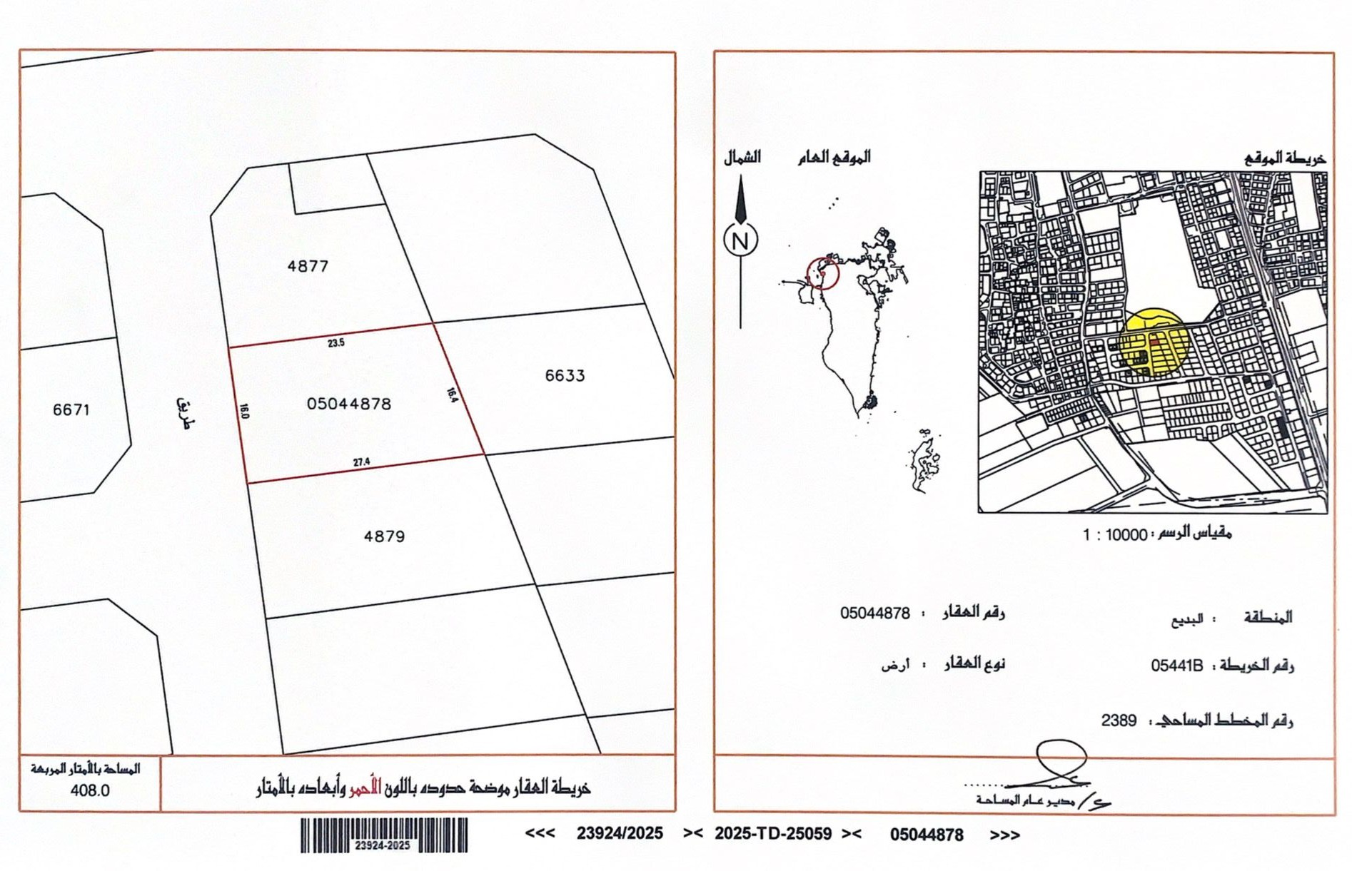 Land for Sale in Budaiya – Prime Location & Special Price
